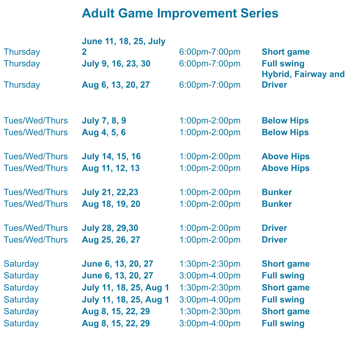 summer game improvement